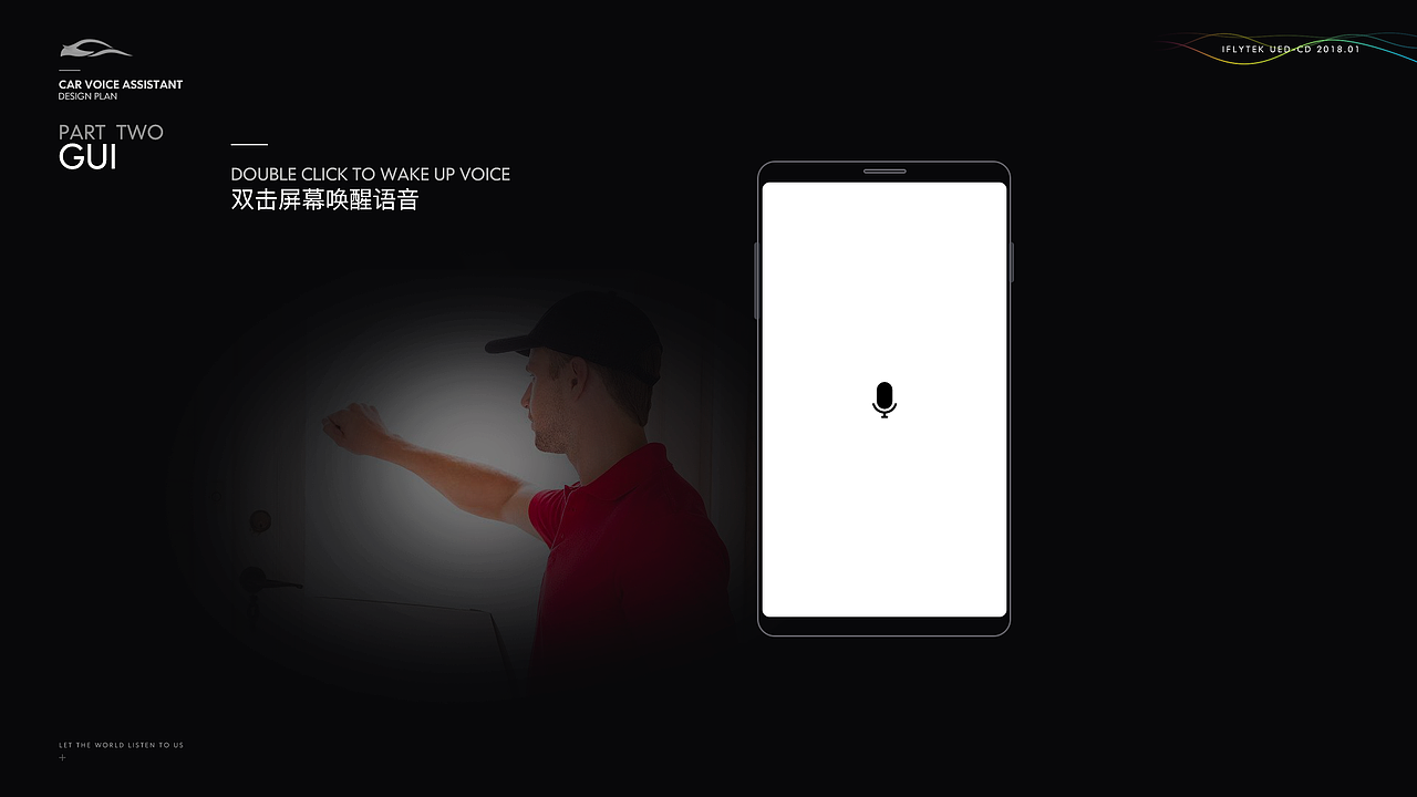 车载语音助手APP设计概念（图ZMjQzNTMzNjg0） - 交互/UE - 站酷设计师铃儿Rinoa原创素材 - 站酷ZCOOL