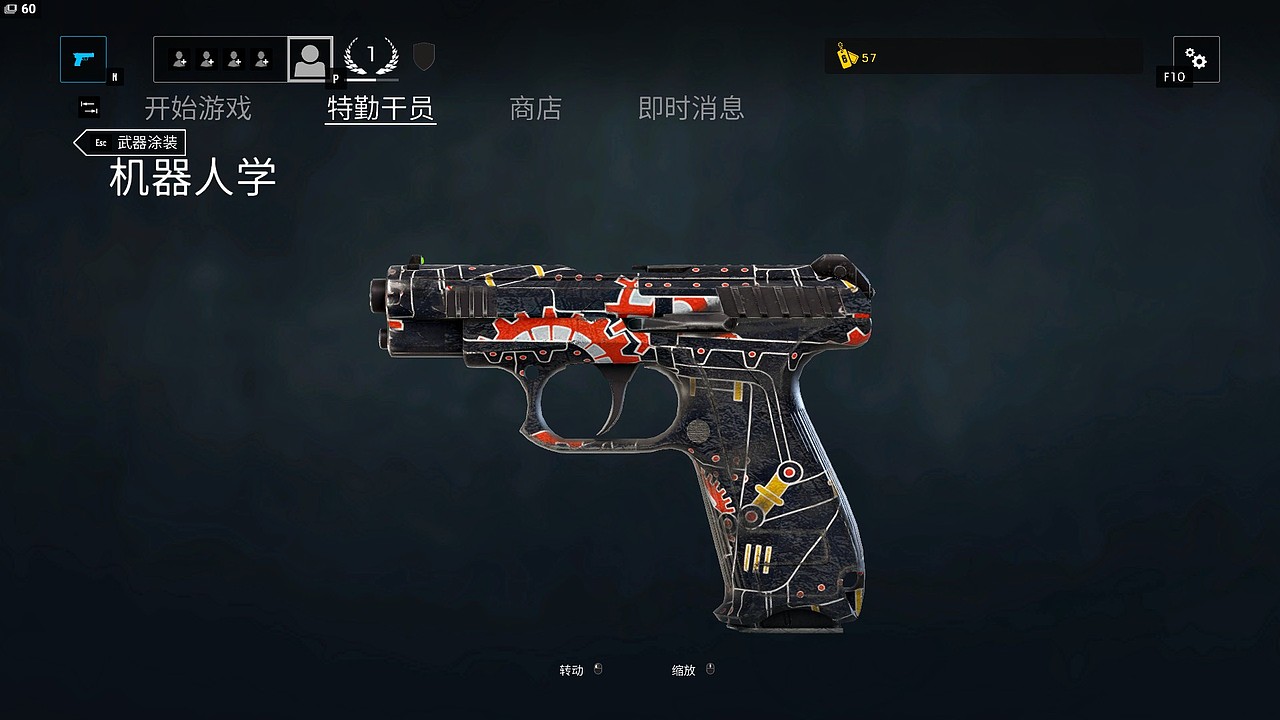 彩虹6号皮肤设计（图ZMTA2MTIyNjgw） - 图案 - 站酷设计师恭喜发财丶原创素材 - 站酷ZCOOL