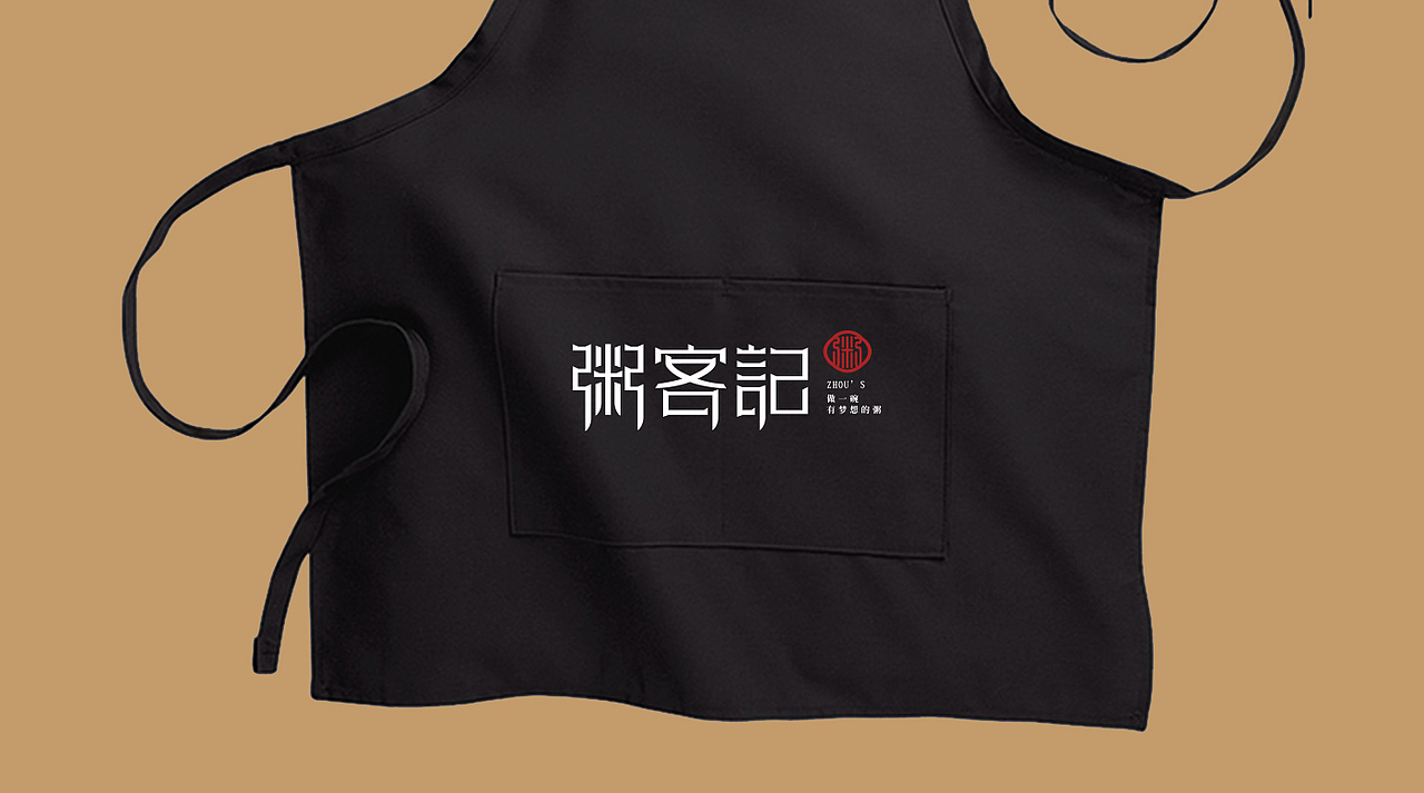 粥客记（图ZMTQwNzMxNDMy） - Logo - 站酷设计师币合设计原创素材 - 站酷ZCOOL