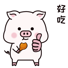猪吃东西的表情包 gif图片