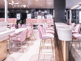 EFT设计&拥抱路7号