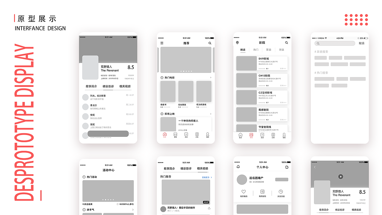 「玩世不恭」PORLITFOLIO 2019—2020（图ZMTk5NjA1MjY0） - APP界面 - 站酷设计师Moo_Sa原创素材 - 站酷ZCOOL