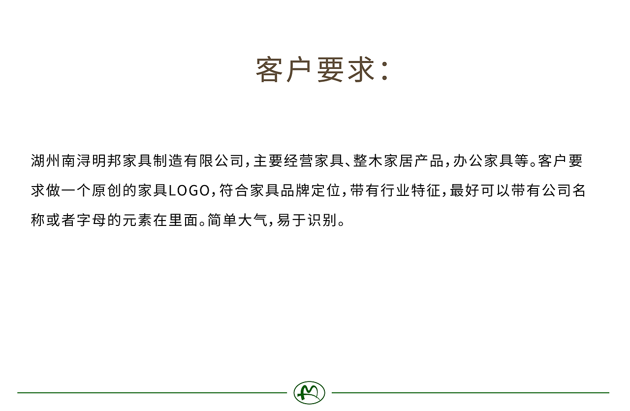 明邦家具全案设计