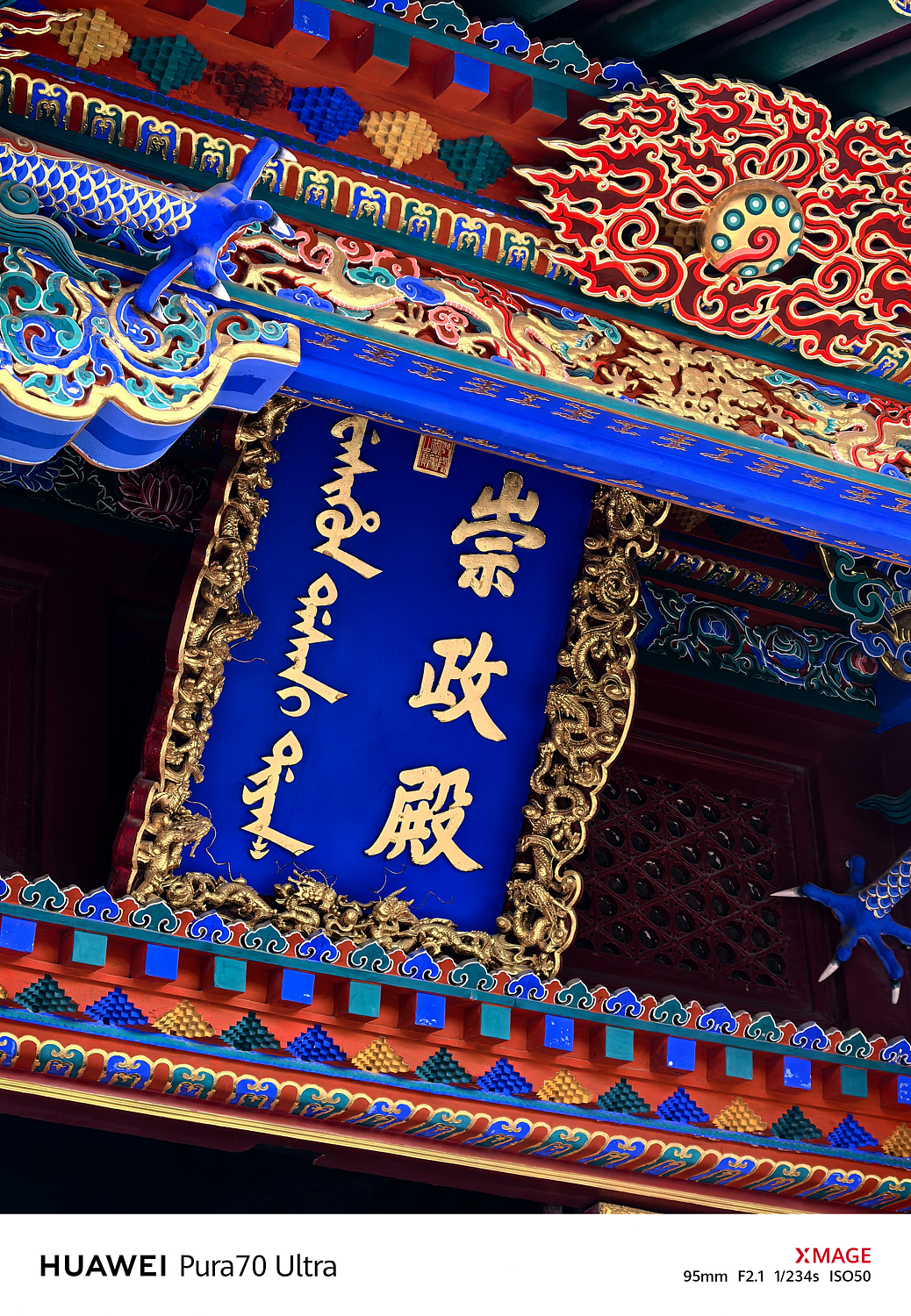 清朝辉煌的见证者，盛京皇宫的历史回响