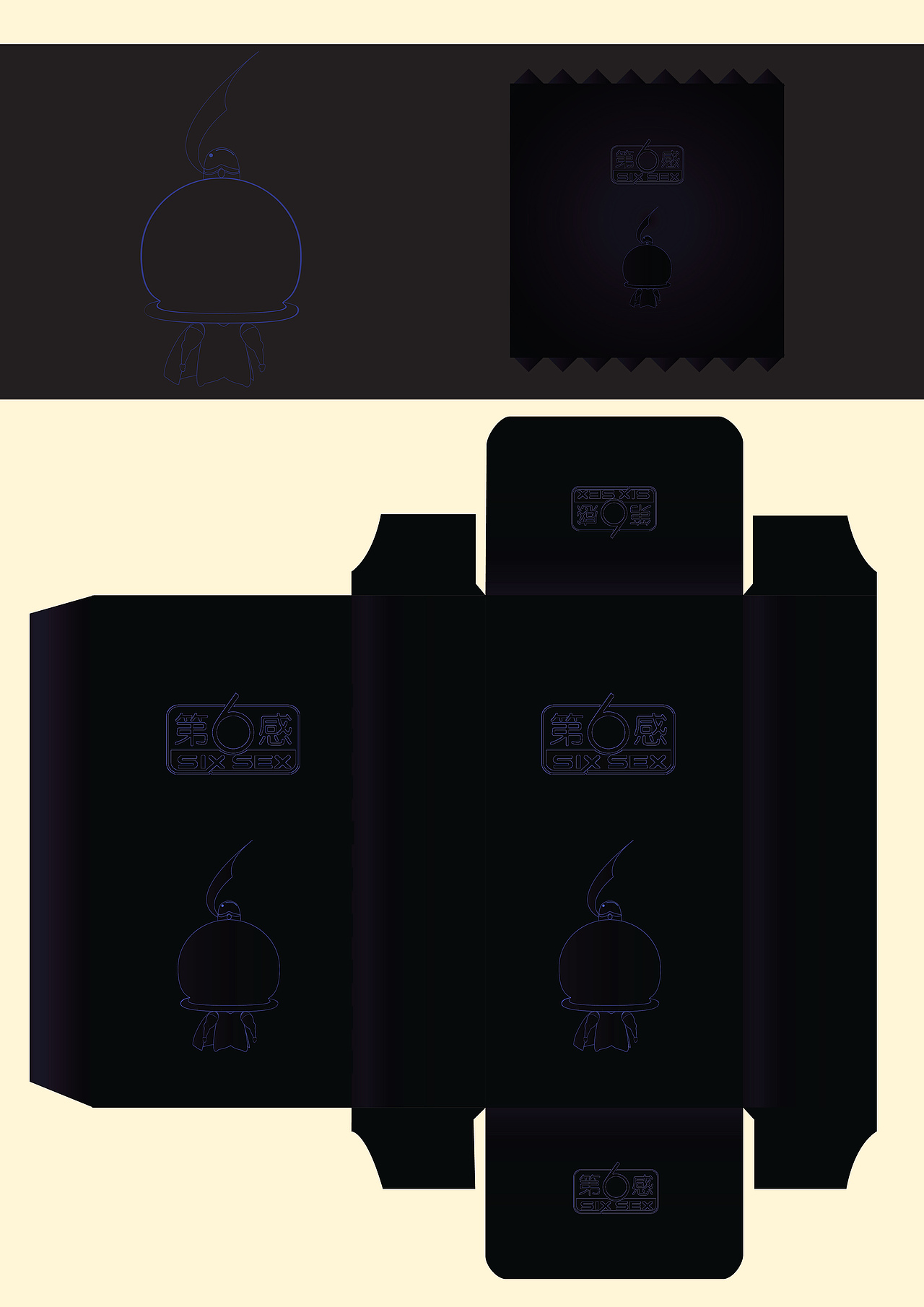 幻隐侠包装。(包装外盒。小袋包装。)