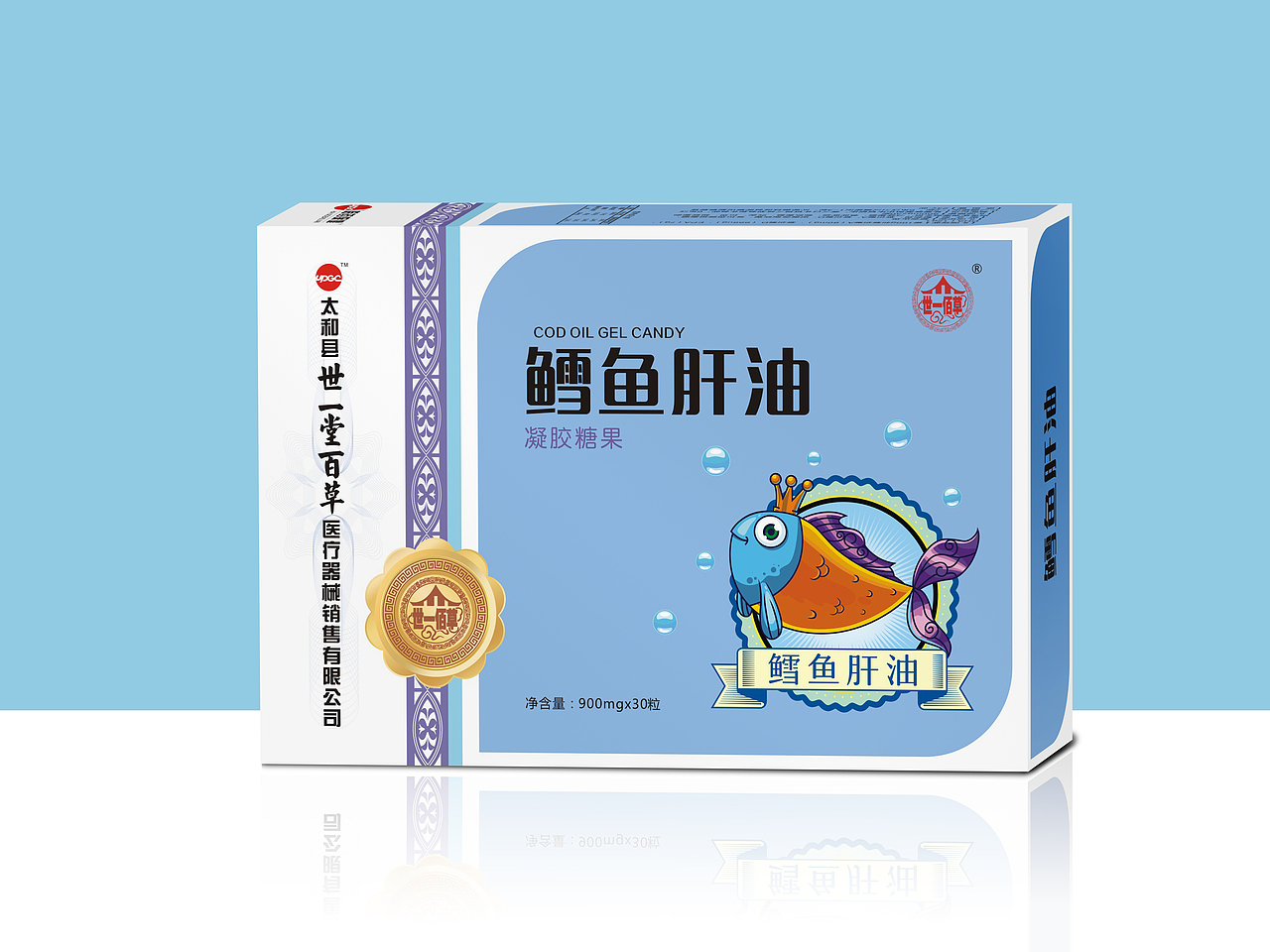 原来是包装啊……