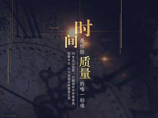 品牌故事
