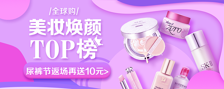 APP营销视觉banner集合03（图ZMTUxOTYzMDg4） - 运营设计 - 站酷设计师Fantasize6原创素材 - 站酷ZCOOL