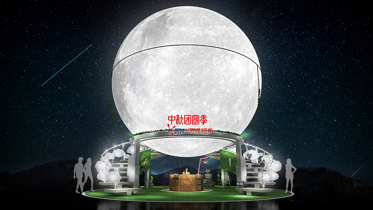 event（图ZMTc4NjU5Mjk2） - 其他三维 - 站酷设计师KerwinLew原创素材 - 站酷ZCOOL