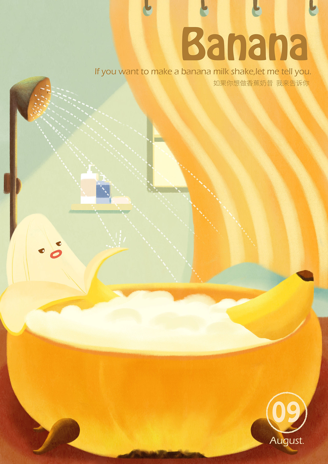 八月插畫(huà)練習(xí)（圖ZMTg5ODgzODY0） - 創(chuàng)作習(xí)作 - 站酷設(shè)計(jì)師大寶Dbao原創(chuàng)素材 - 站酷ZCOOL