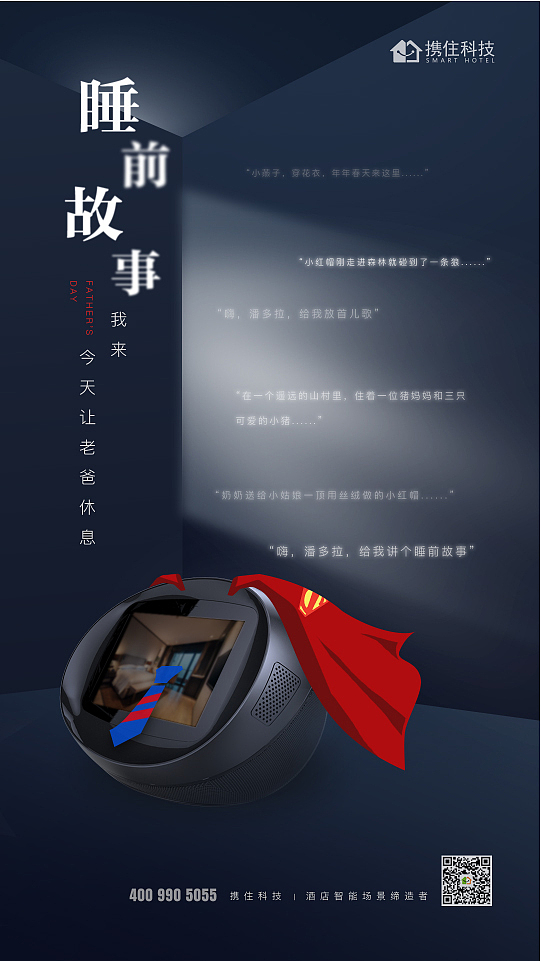 19年节日海报集（图ZMTk4OTE3Mjc2） - 海报 - 站酷设计师李里哩ye原创素材 - 站酷ZCOOL