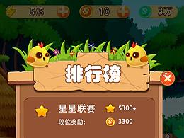 农场游戏