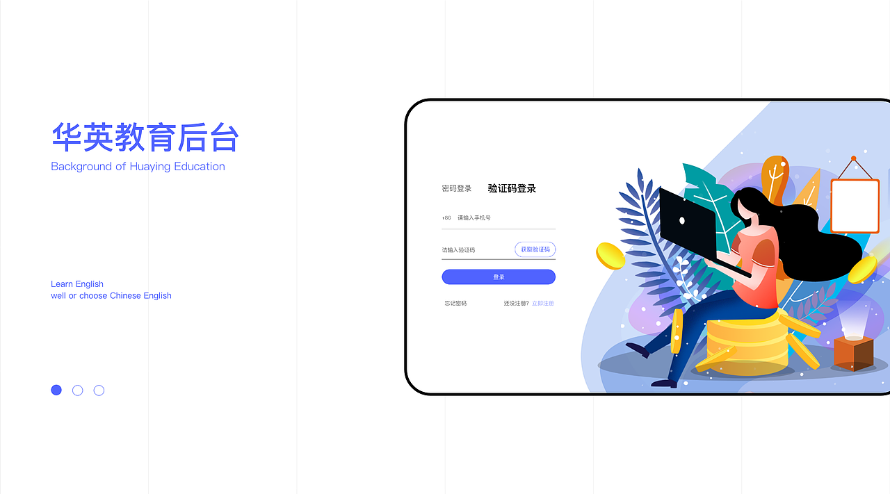 2019-2020作品集（图ZMjQ1Nzc1NjI4） - APP界面 - 站酷设计师月嘻嘻原创素材 - 站酷ZCOOL