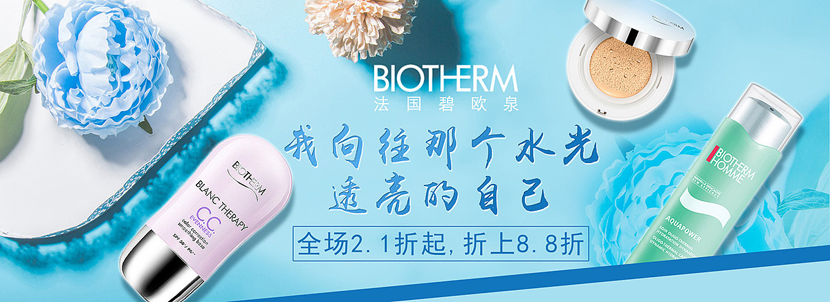 专题banner（图ZOTAzMjk4NjA=） - 电商 - 站酷设计师糖果轰炸机原创素材 - 站酷ZCOOL