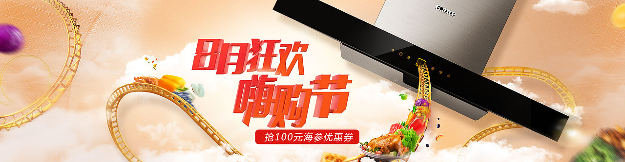 banner（圖ZMTEyNjU3MTEy） - 其他UI - 站酷設(shè)計師任利春的作品原創(chuàng)素材 - 站酷ZCOOL