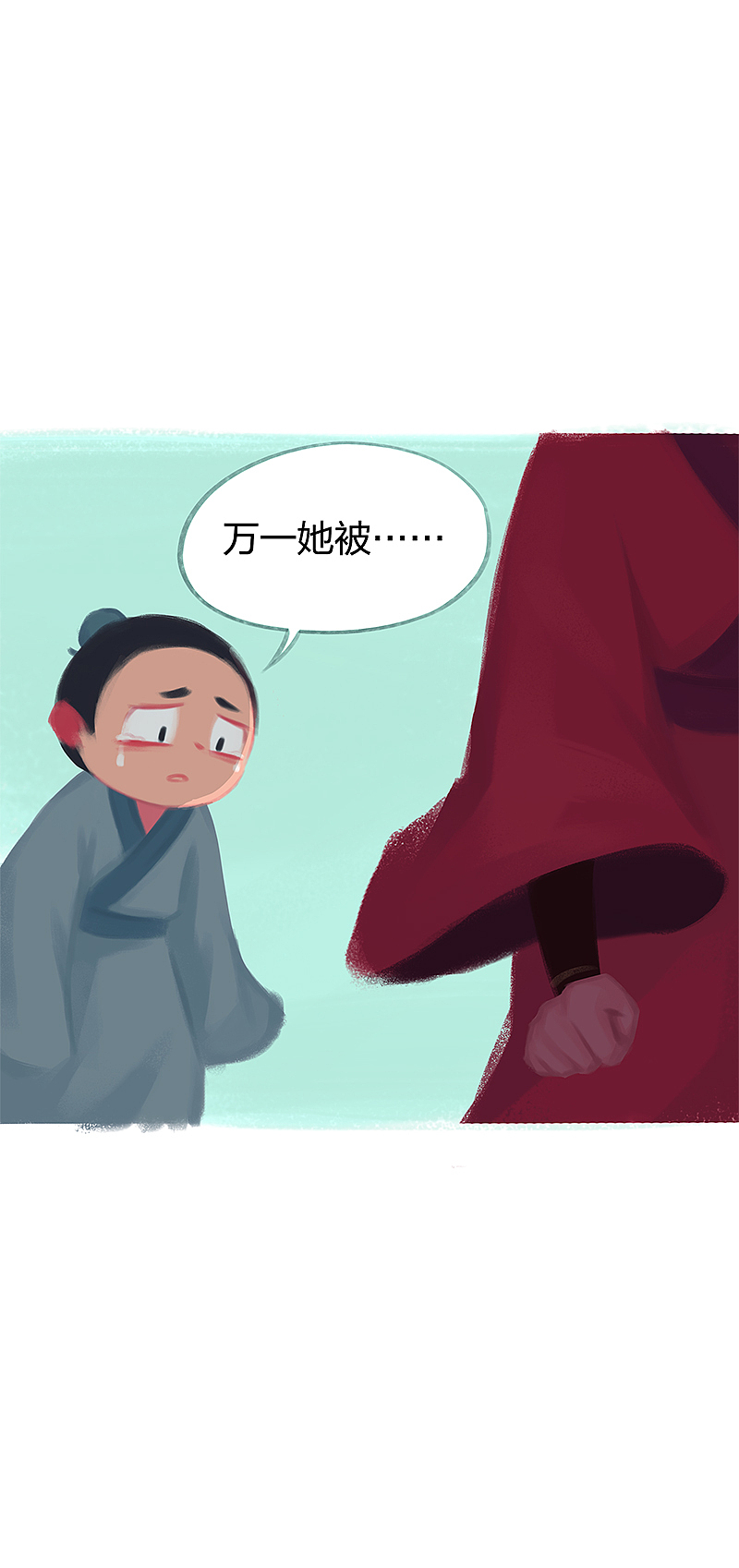 漫画《吾猫当仙》第72话（图ZMjAzODY2MTg0） - 中/长篇漫画 - 站酷设计师完美世界漫画原创素材 - 站酷ZCOOL