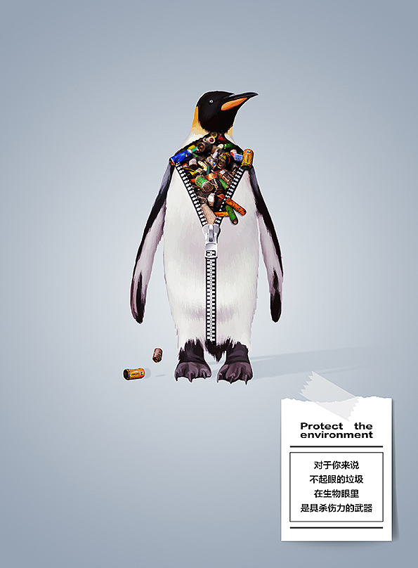 保护动物公益系列海报设计