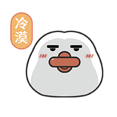 微信表情包-王大讷06