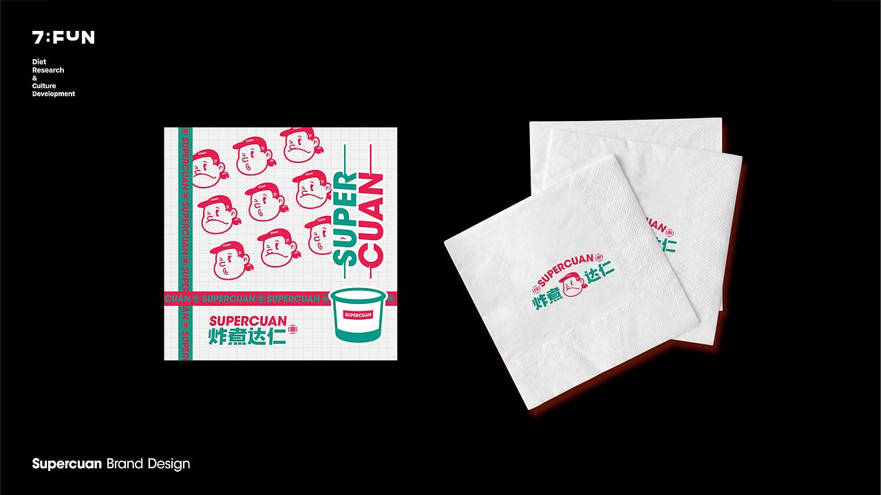 7FUN | 炸煮达仁·炸煮串物专门店（图ZMjQ0OTc1ODI0） - 品牌 - 站酷设计师7FUN饮食研究所原创素材 - 站酷ZCOOL