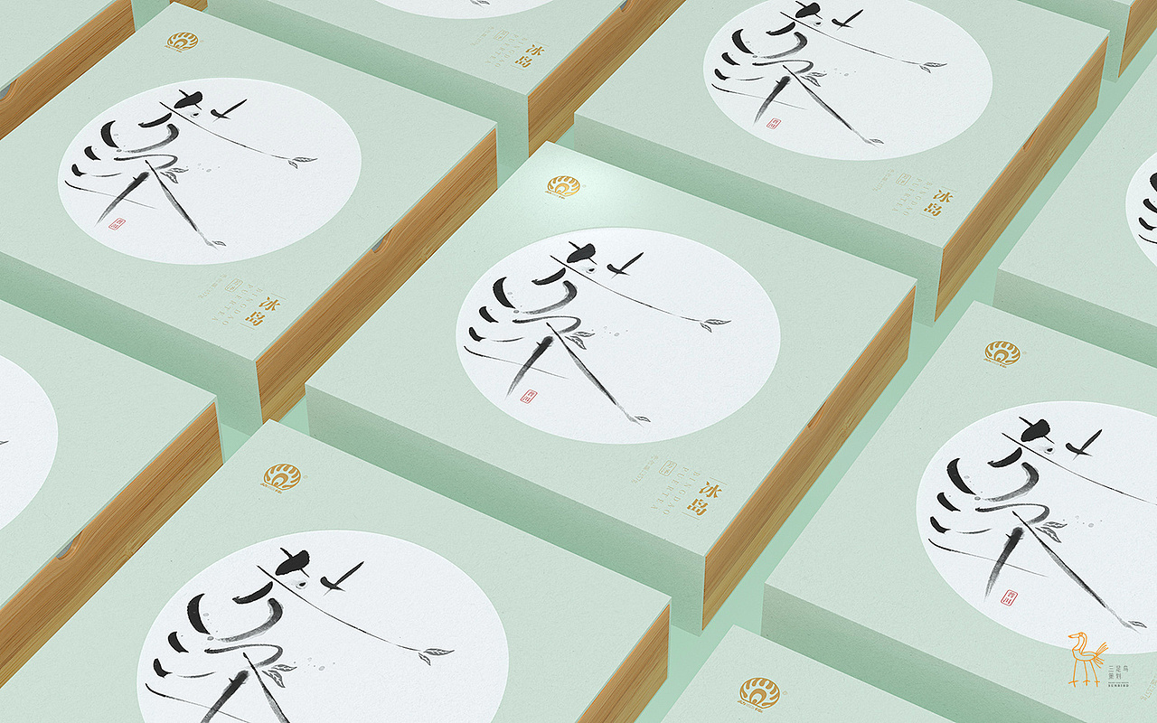 三足鸟2021作品集锦(一)