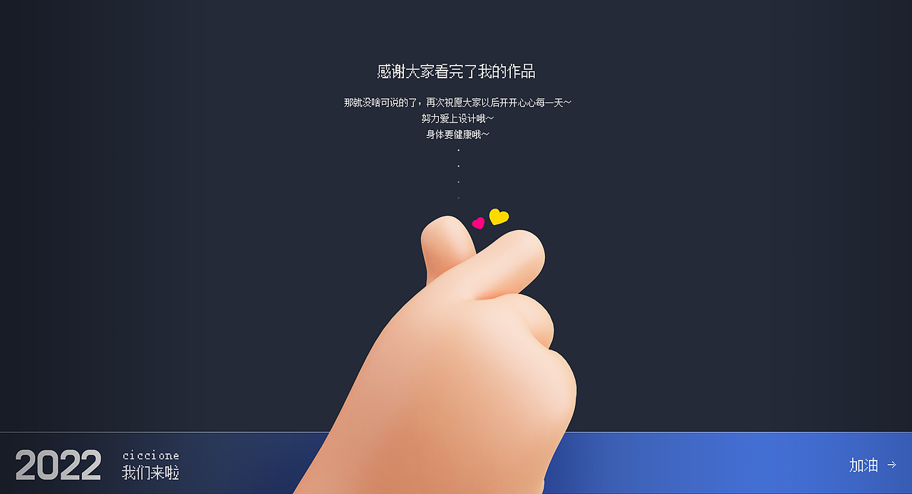 2021-作品展示（图ZMjg1MDQ2NDgw） - APP界面 - 站酷设计师阳阳韩原创素材 - 站酷ZCOOL