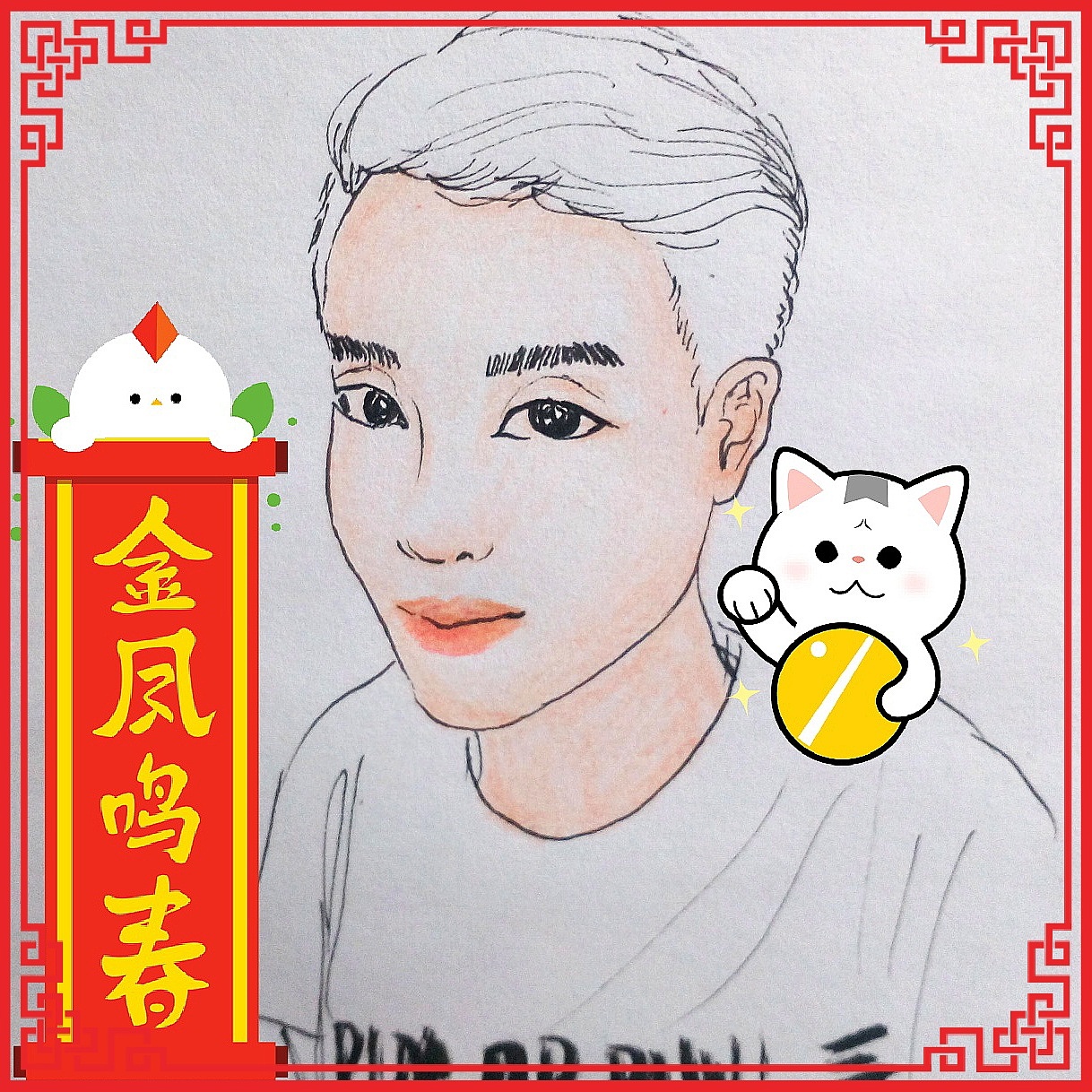 新年头像来一波*^_^*♥（图ZNjkzNTY1Njg=） - 创作习作 - 站酷设计师尛大人原创素材 - 站酷ZCOOL