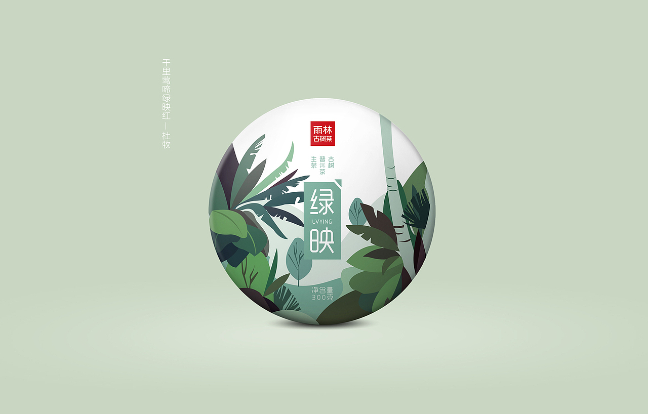 一个网络产品系列（图ZODQ5OTAwMDQ=） - 包装 - 站酷设计师韩韩319原创素材 - 站酷ZCOOL