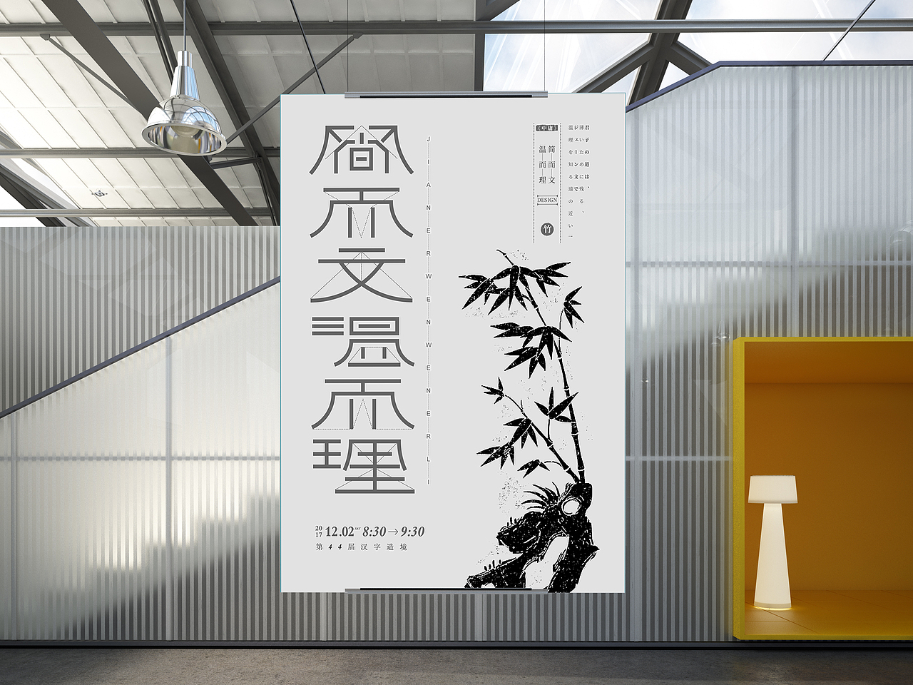 汉字造境海报（图ZMTAyMDI4NDYw） - 海报 - 站酷设计师一海千尋原创素材 - 站酷ZCOOL