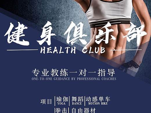 海報(bào)（個(gè)人主頁-ZMzg1Mzk2MjA=） - 海報(bào) - 站酷設(shè)計(jì)師羨羨三歲了原創(chuàng)素材 - 站酷ZCOOL