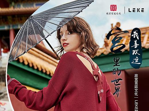 故宫/中国风（个人主页-ZMzg3MjE1MTY=） - 电商 - 站酷设计师雯yan原创素材 - 站酷ZCOOL