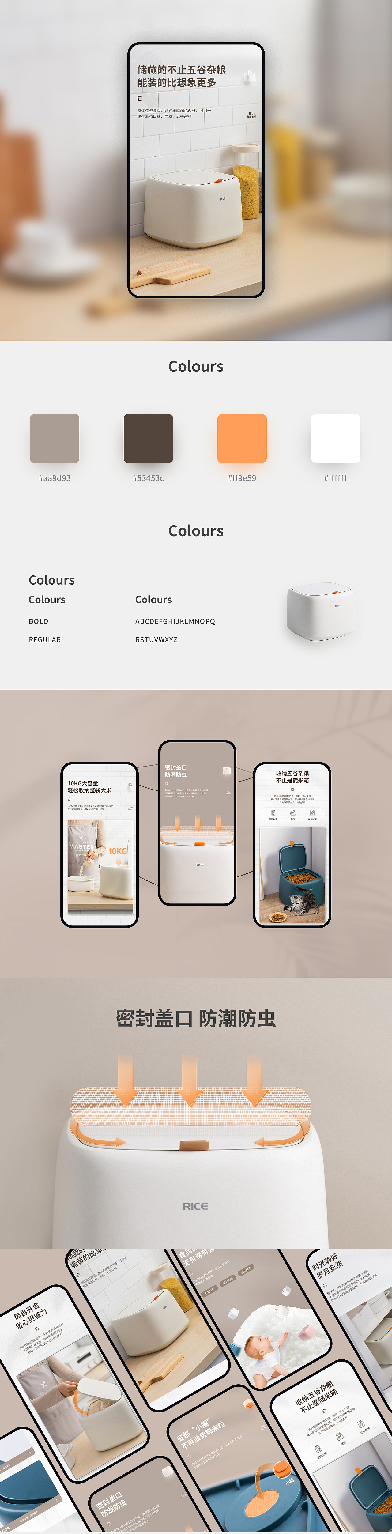 杂作（图ZMjA2MzUwNjk2） - 电商 - 站酷设计师呆唯D原创素材 - 站酷ZCOOL