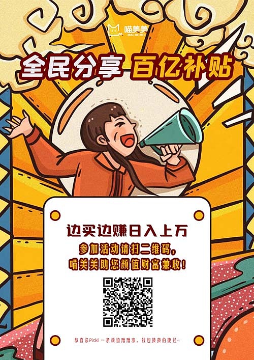 海报X易拉宝（图ZMjIyNjQ4MzA4） - 海报 - 站酷设计师Hannah0676原创素材 - 站酷ZCOOL