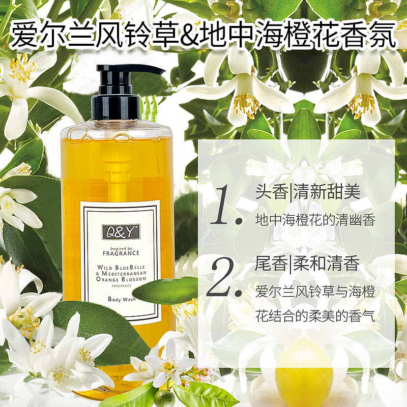 香氛洗发水护发素沐浴露套装详情