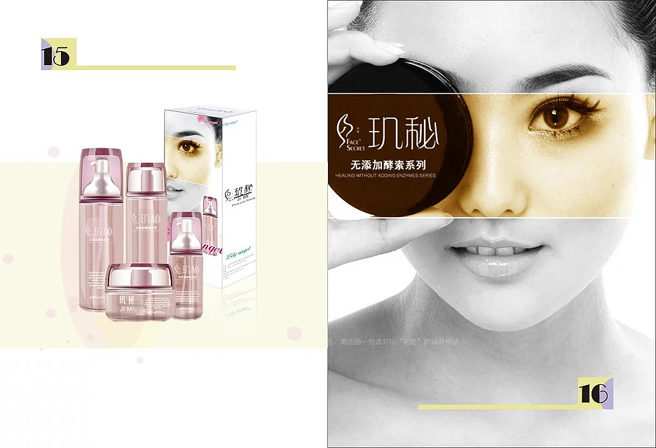 作品集（图ZNDYyMzE0NjQ=） - 书籍/画册 - 站酷设计师瓜猫668原创素材 - 站酷ZCOOL