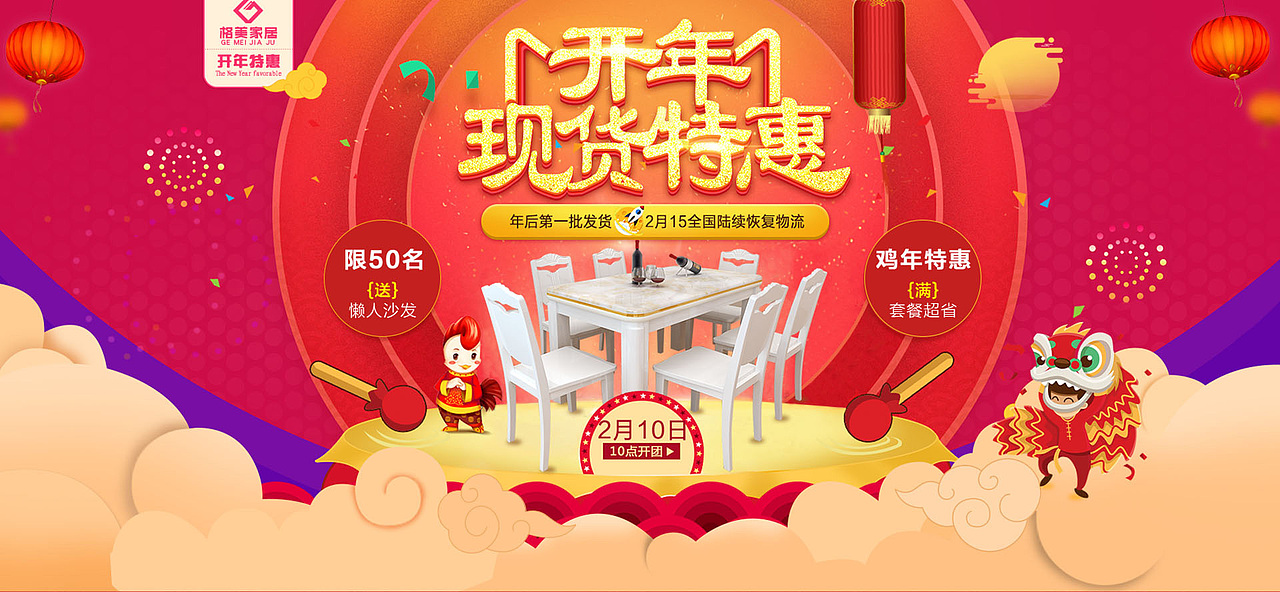 家具页面（图ZNzkwNzg0ODQ=） - 电商 - 站酷设计师xuthuss原创素材 - 站酷ZCOOL