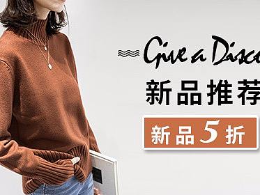 女装钻展