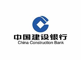 建行