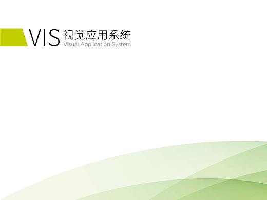 VIS