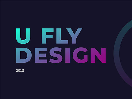 U-FLY周边产品#青春答卷2018#
