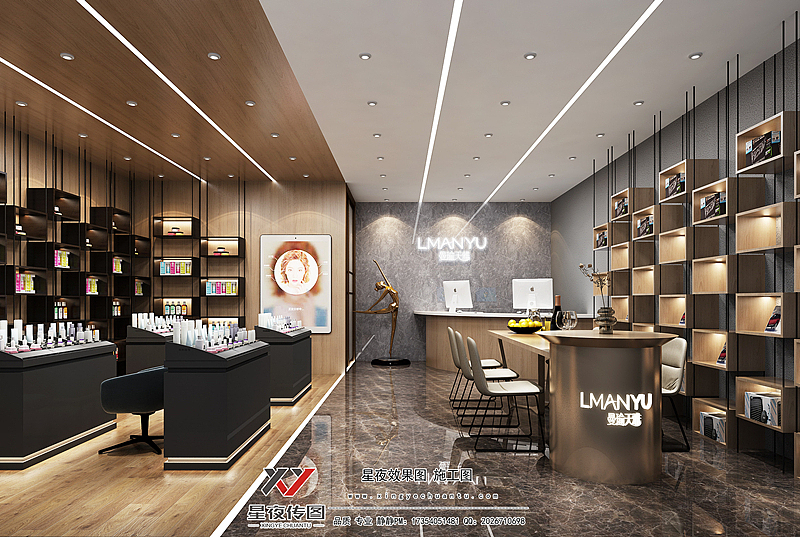 工装化妆品店-陈文静