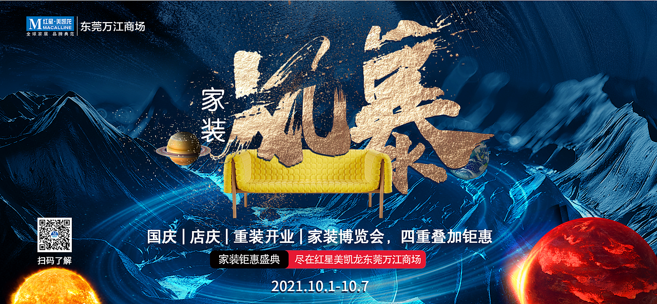 个人作品（图ZMjc3ODAzOTEy） - 海报 - 站酷设计师唯琼原创素材 - 站酷ZCOOL