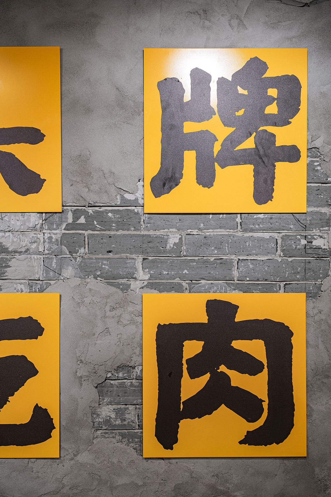 开心制造厂 I 怂重庆火锅厂(图ZMjc4NDAxNzQw) - 商业空间设计 - 站酷设计师或者设计原创素材 - 站酷ZCOOL