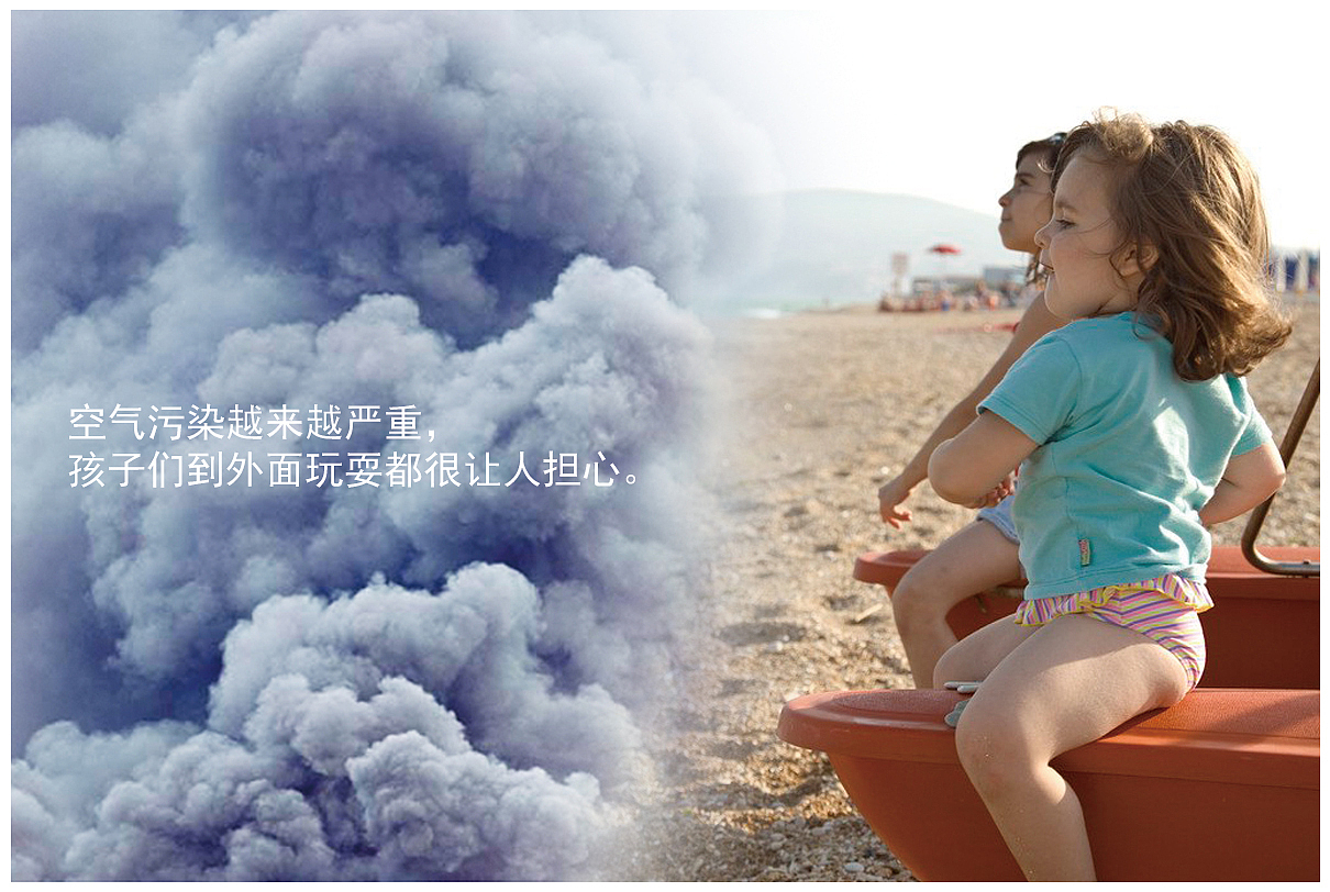 蓝达清洗机品牌策划案