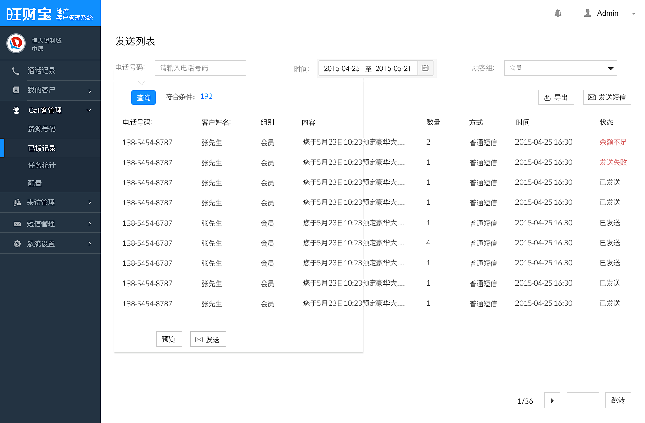 旺财宝（图ZNjM4MjQ1NDg=） - 其他网页 - 站酷设计师flops原创素材 - 站酷ZCOOL