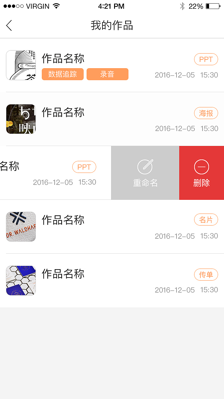 一键秀APP产品设计（图ZMTA5MjQzNzI0） - APP界面 - 站酷设计师一键秀大片姐原创素材 - 站酷ZCOOL