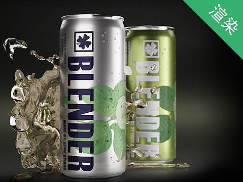 Blender 产品渲染 易拉罐饮料视觉表现