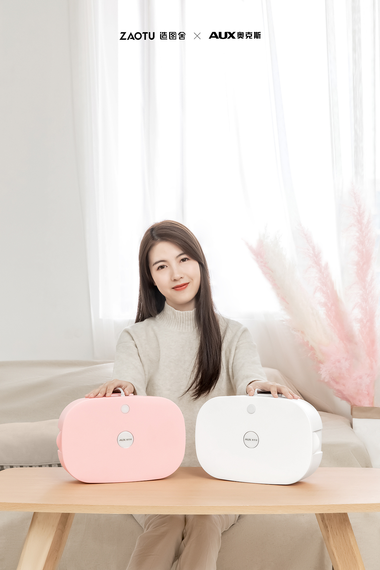 「造图舍」AUX奥克斯干衣盒产品摄影/视频