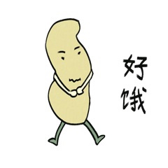 小花生表情包