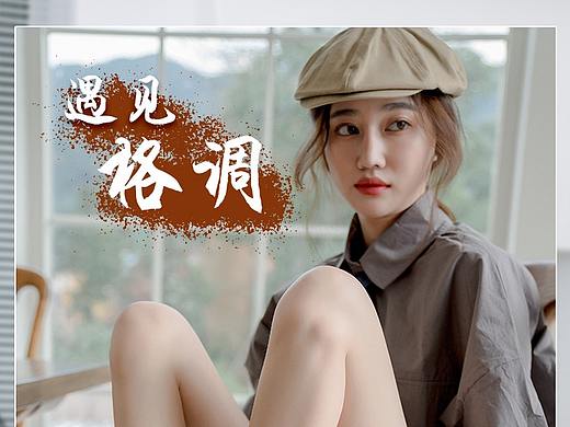 简单成人袜详情页