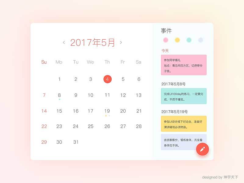 UI DAILY PRACTISE 01-50